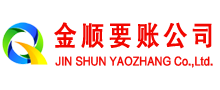 纳雍收账公司
